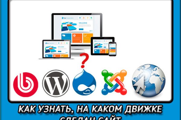 Кракен сайт регистрация