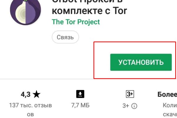 Кракен маркет kr2web in