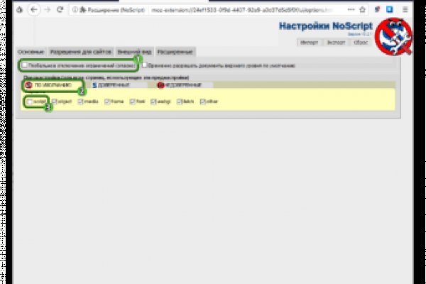 Kraken зеркало kr2web in