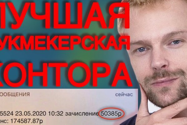 Магазин кракен даркнететамбов