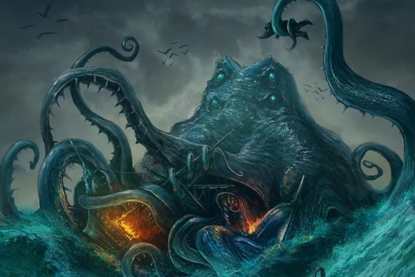 Kraken актуальное