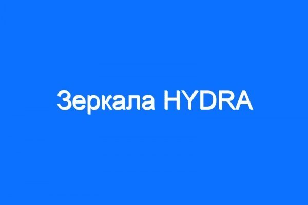 Как пополнить баланс кракен