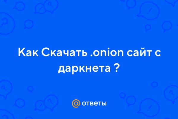 Кракен не работает сегодня